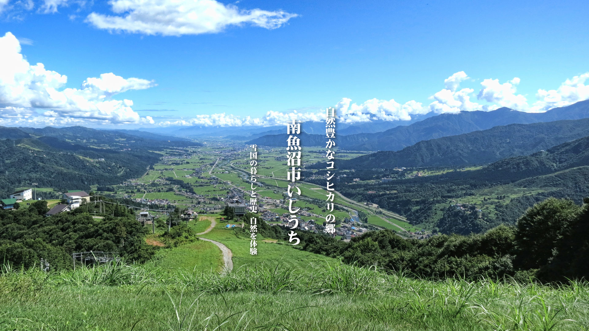 春夏秋の周辺観光