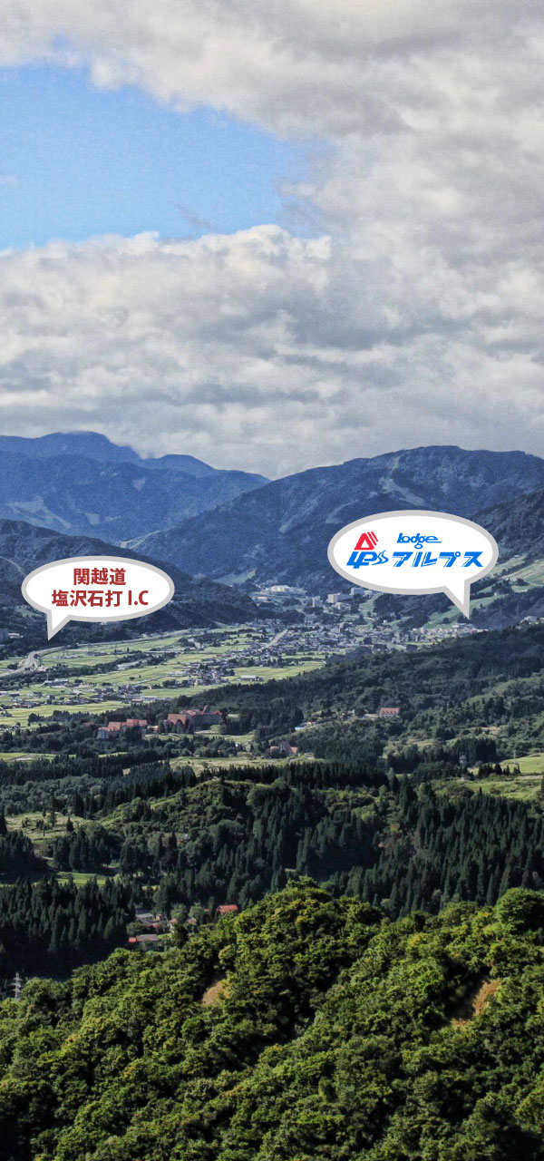 関越自動車道　塩沢石打インター